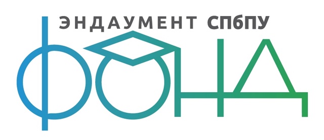 Эндаумент-фонд Санкт-Петербургского политехнического университета Петра Великого информирует о смене управляющих компаний для двух целевых капиталов