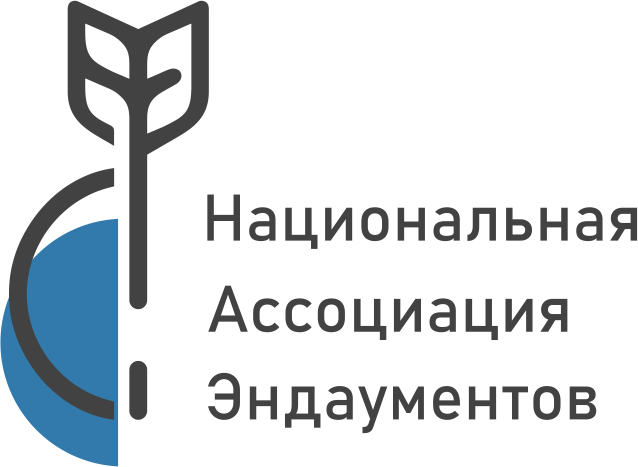 Национальная ассоциация эндаументов подписала соглашение о сотрудничестве с Министерством науки и высшего образования РФ