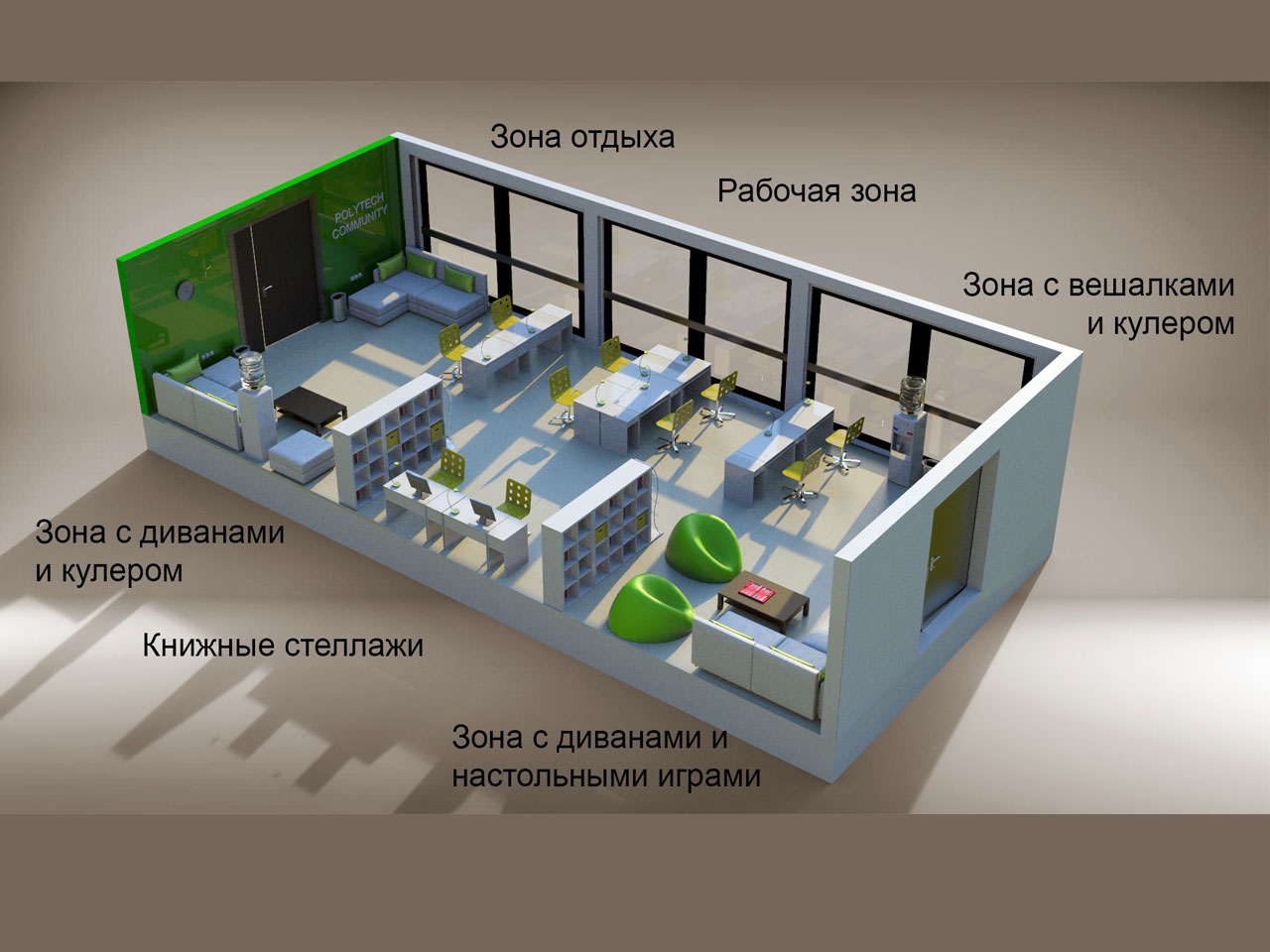 Коворкинг Политех